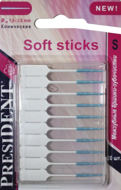 фото упаковки PresiDent Межзубные ершики-зубочистки