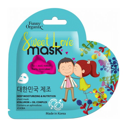 Funny Organix Маска тканевая для лица глубокое увлажнение и питание, маска для лица, 22 г, 1 шт.