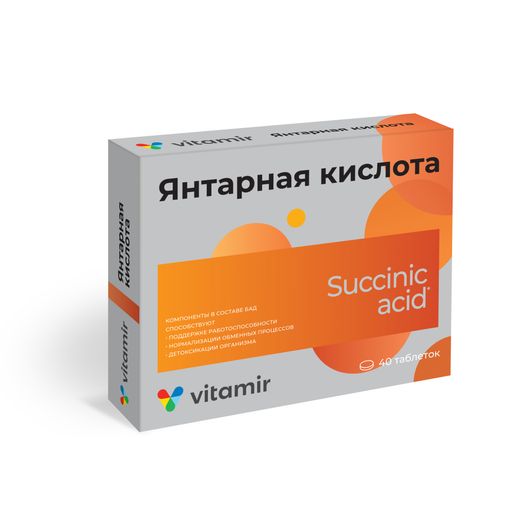 Янтарная кислота Квадрат-С, 100 мг, таблетки, 40 шт.