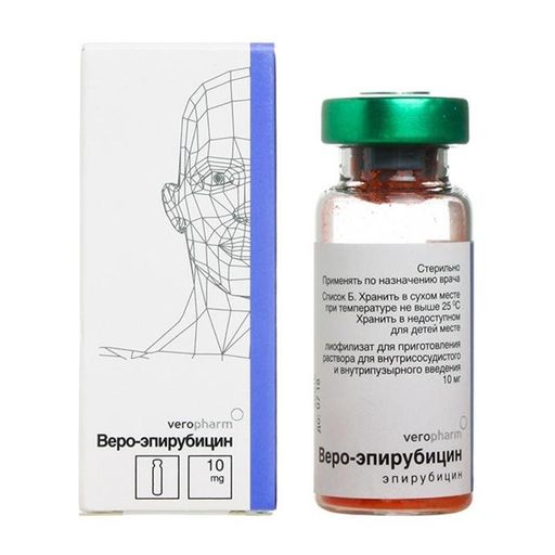 Веро-Эпирубицин, 10 мг, лиофилизат для приготовления раствора для внутрисосудистого и внутрипузырного введения, 1 шт.